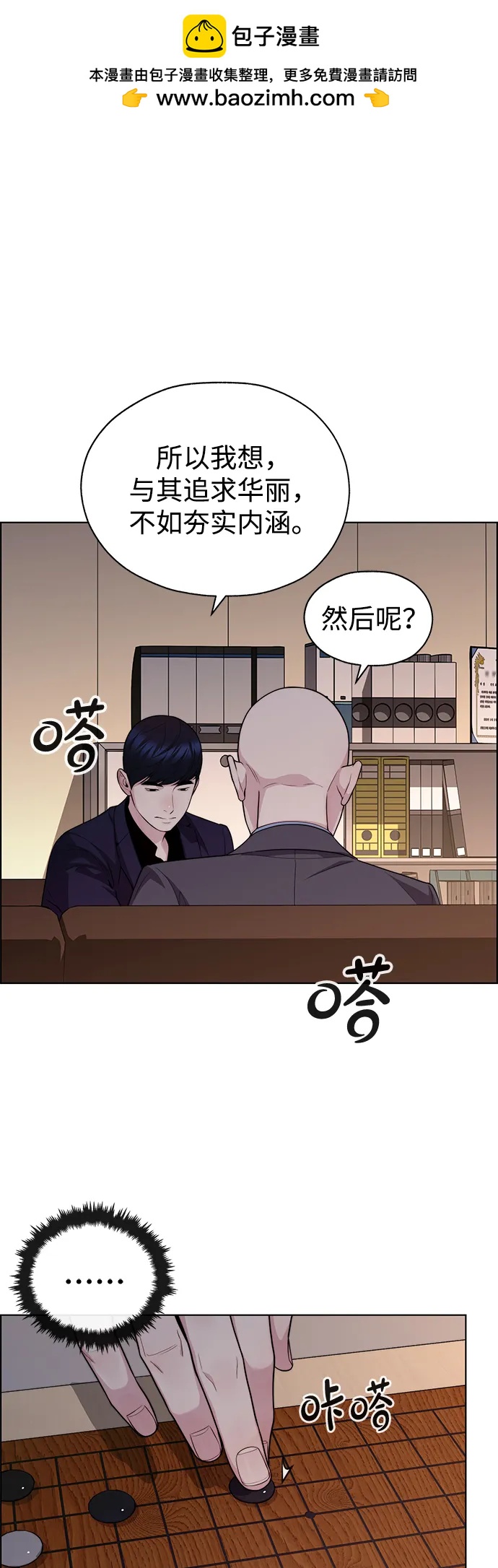 第 85 页