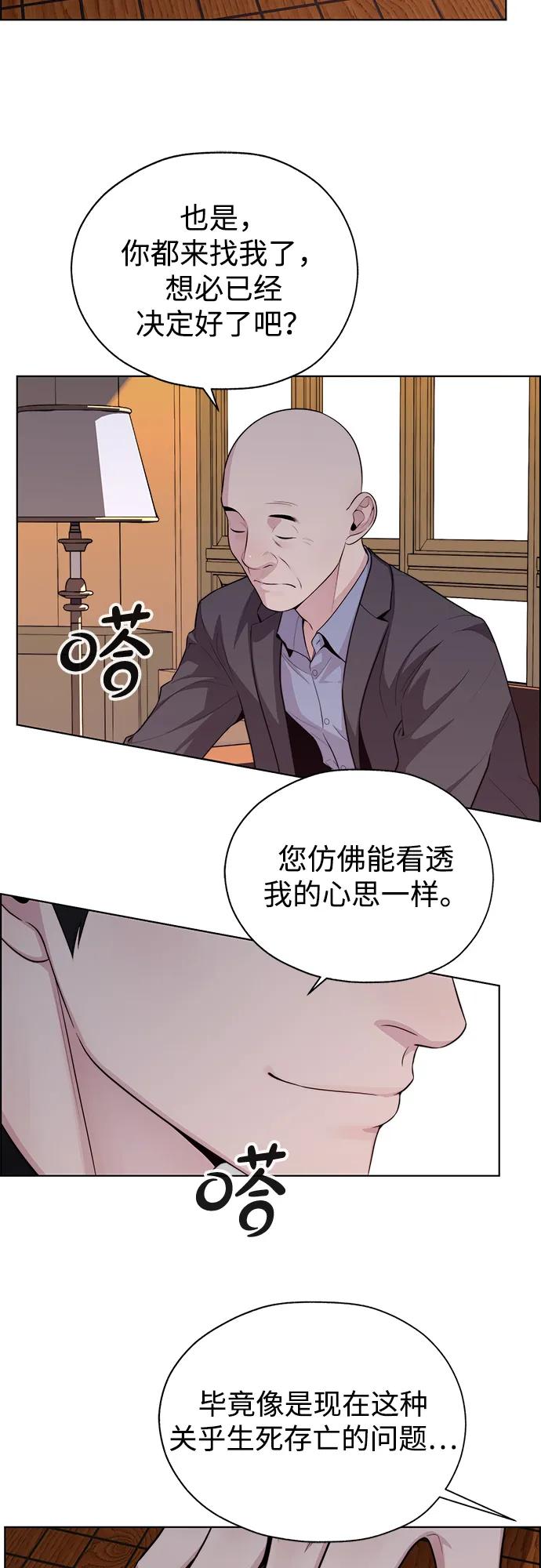 第 86 页