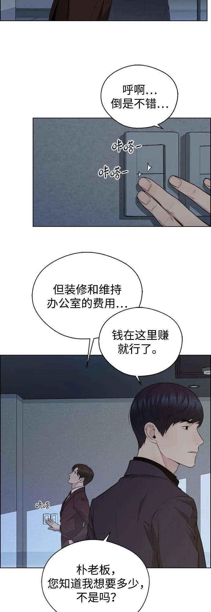第 47 页