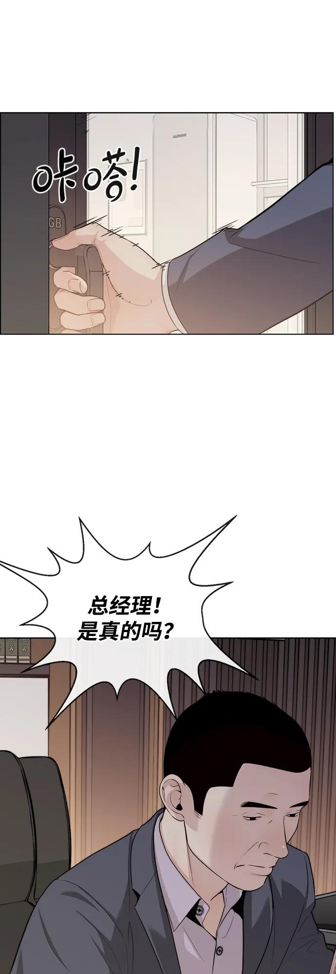 第 63 页