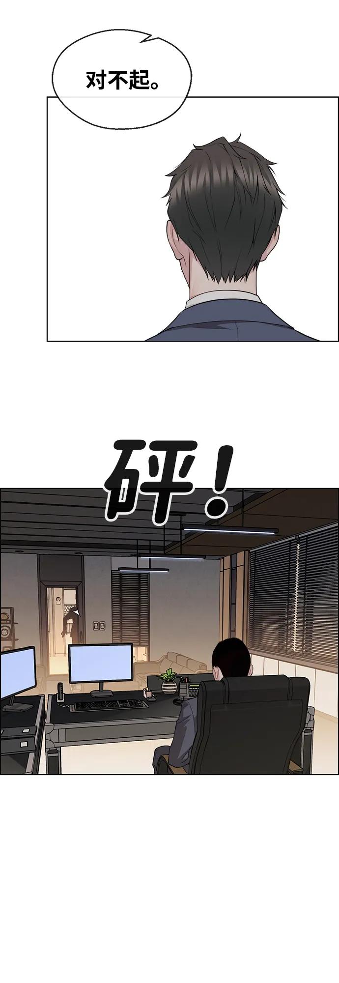 第 69 页