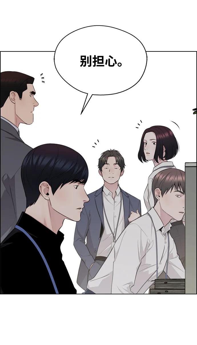 第 74 页