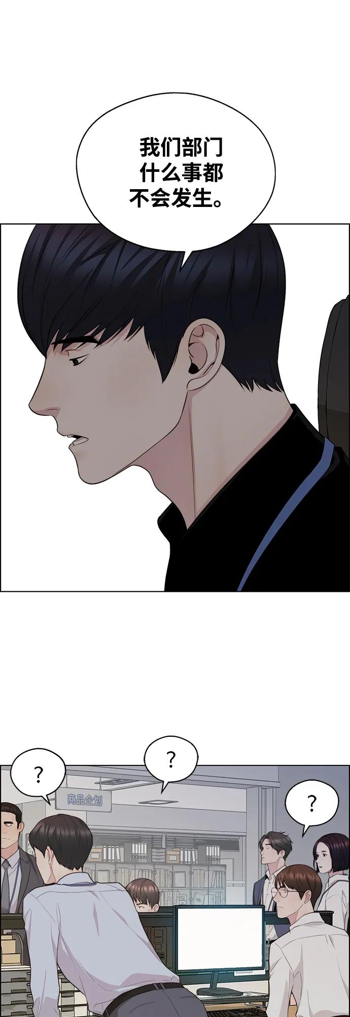 第 75 页