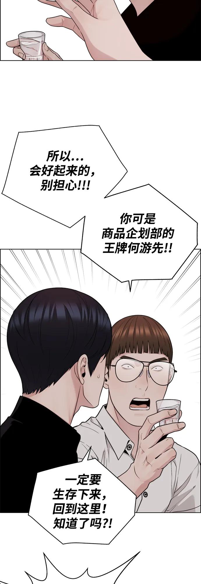 第 64 页