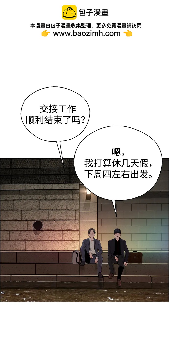 第 71 页