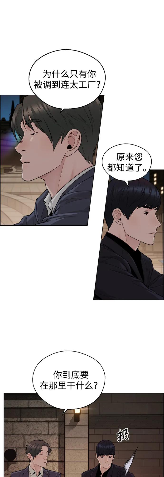 第 73 页