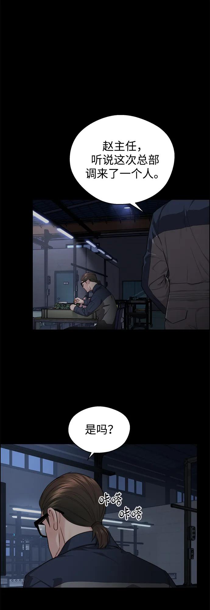 第 81 页