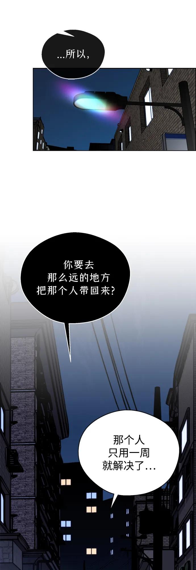 第 88 页