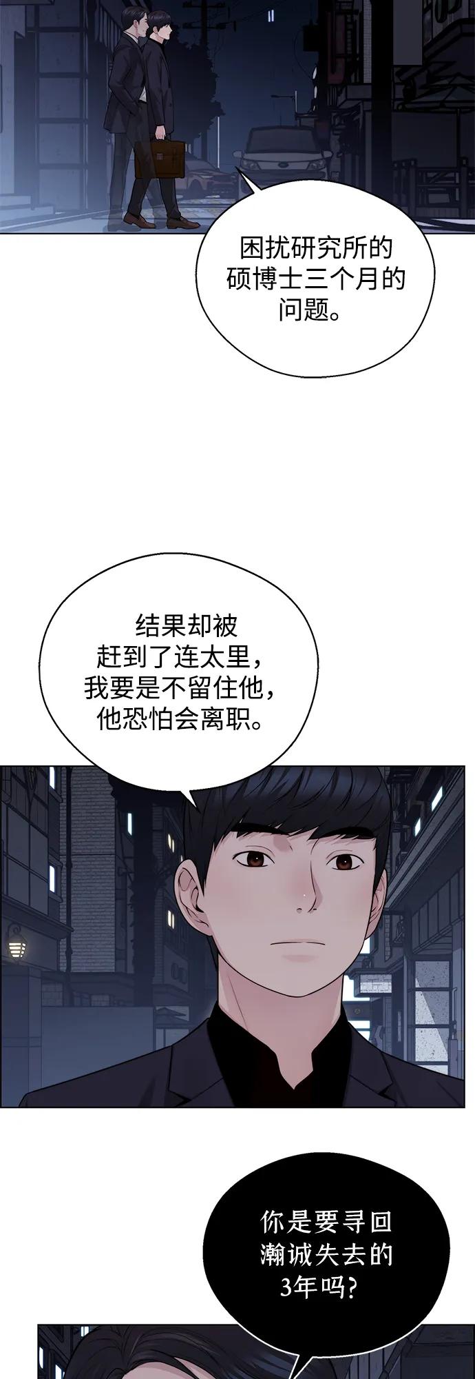 第 89 页