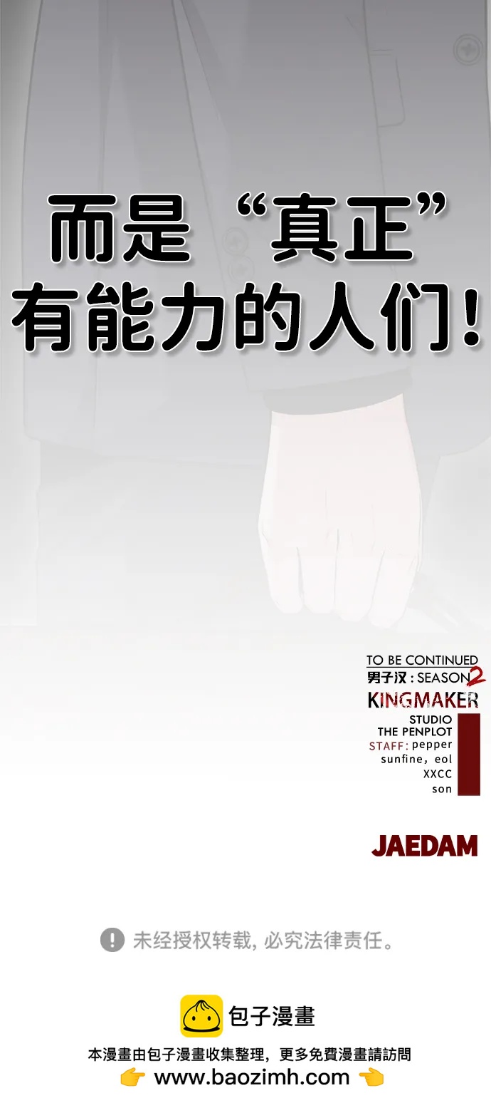 第 94 页