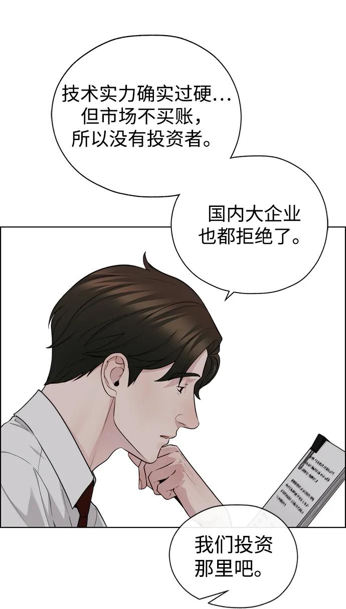 第 56 页
