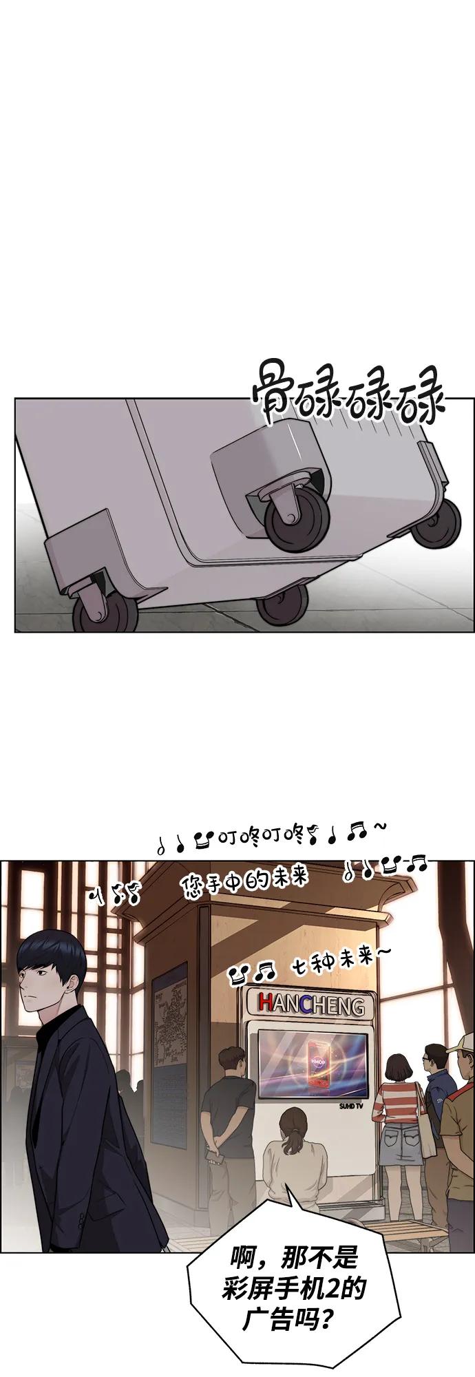 第 61 页