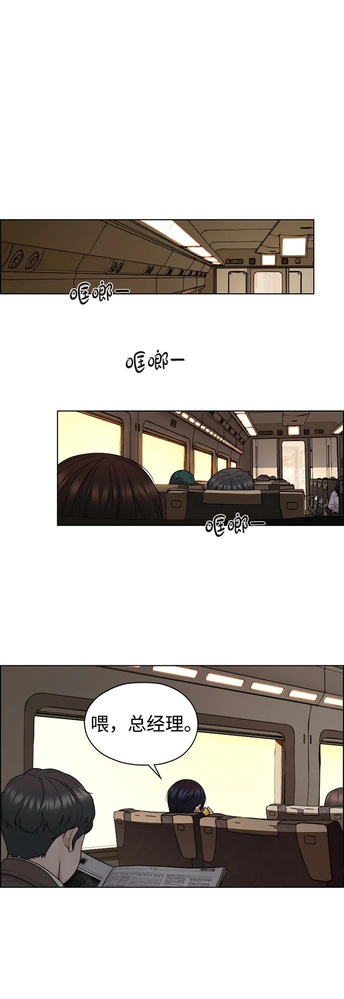第 70 页