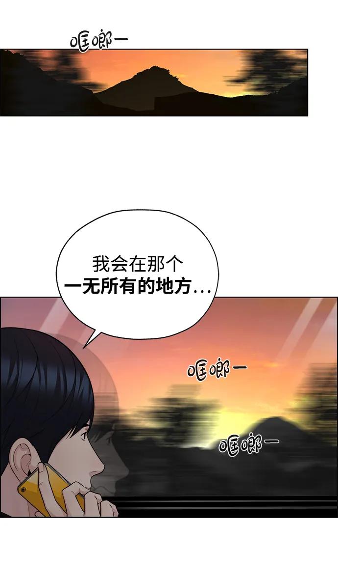 第 74 页
