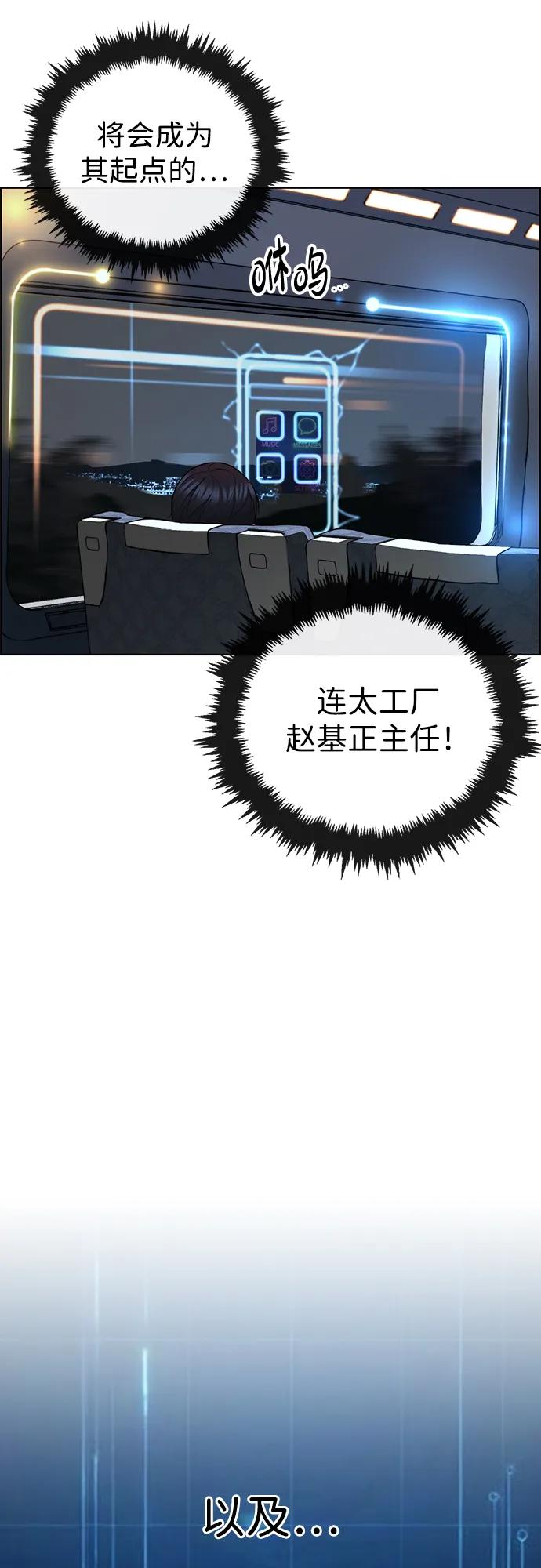 第 85 页