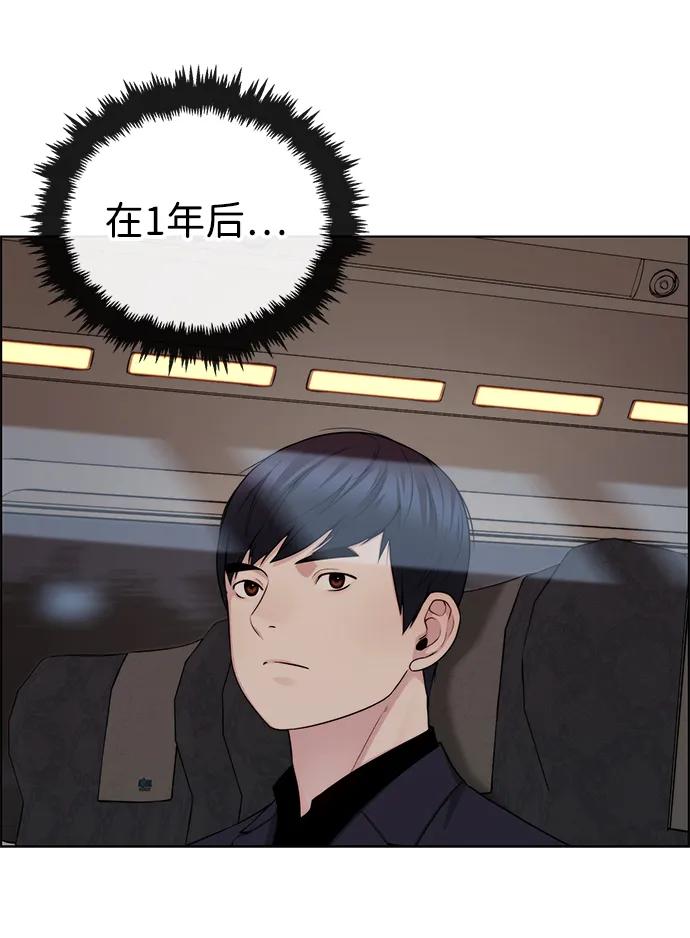 第 88 页