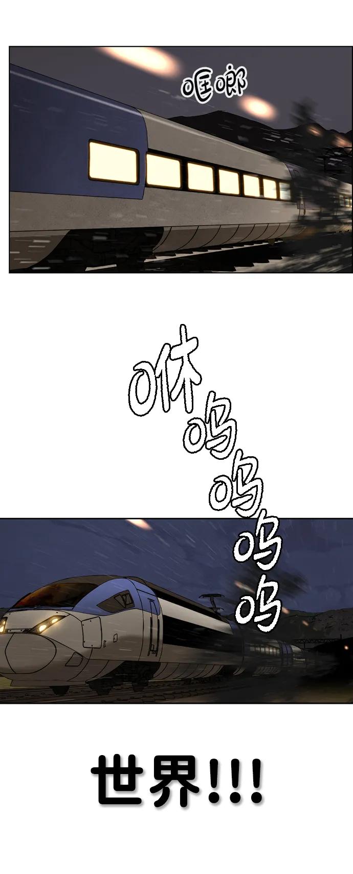 第 90 页