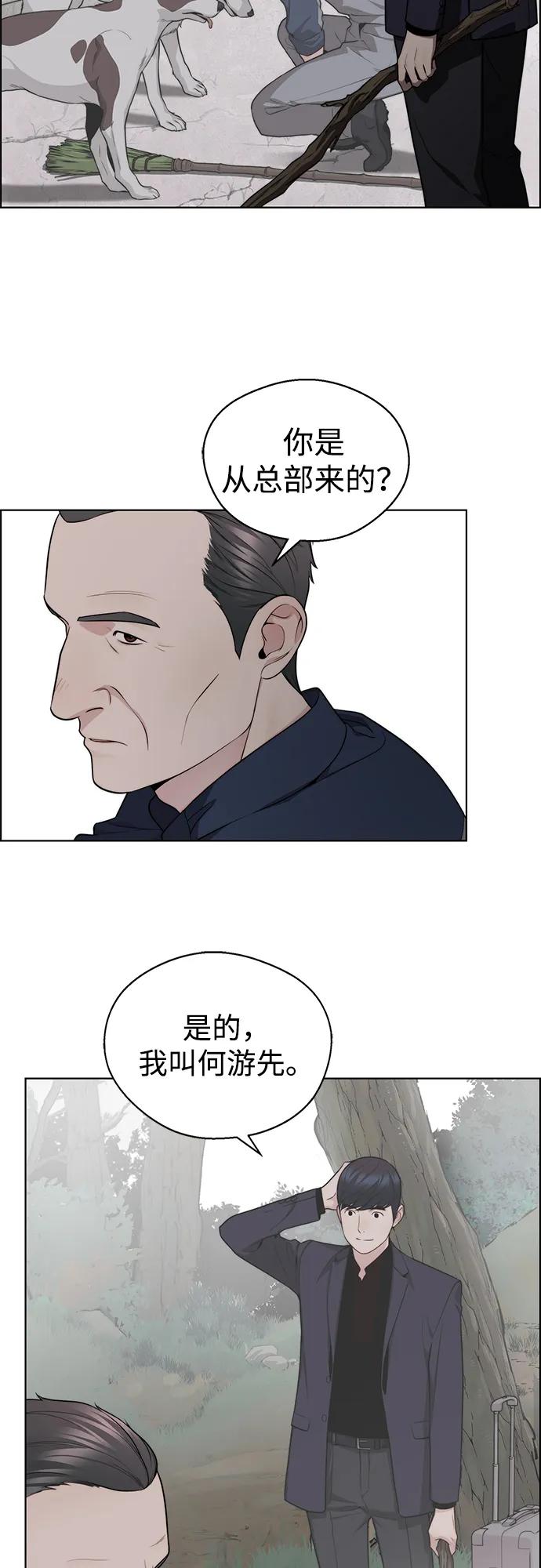 第 42 页