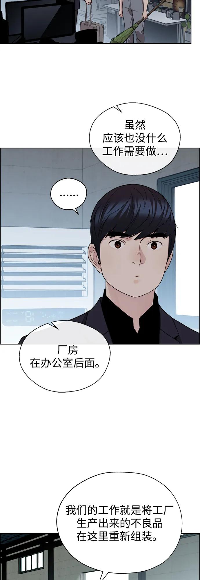 第 49 页