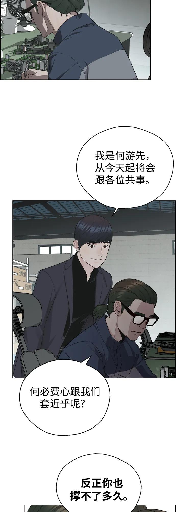 第 55 页