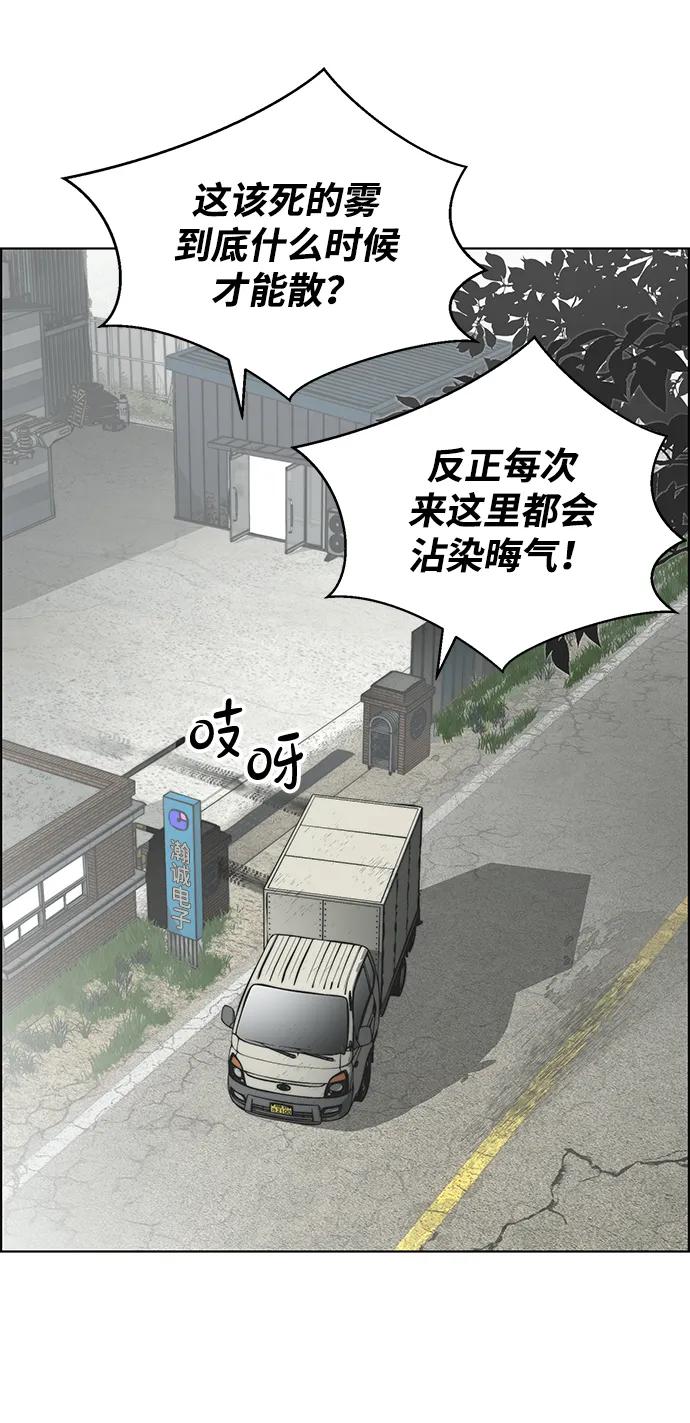 第 68 页