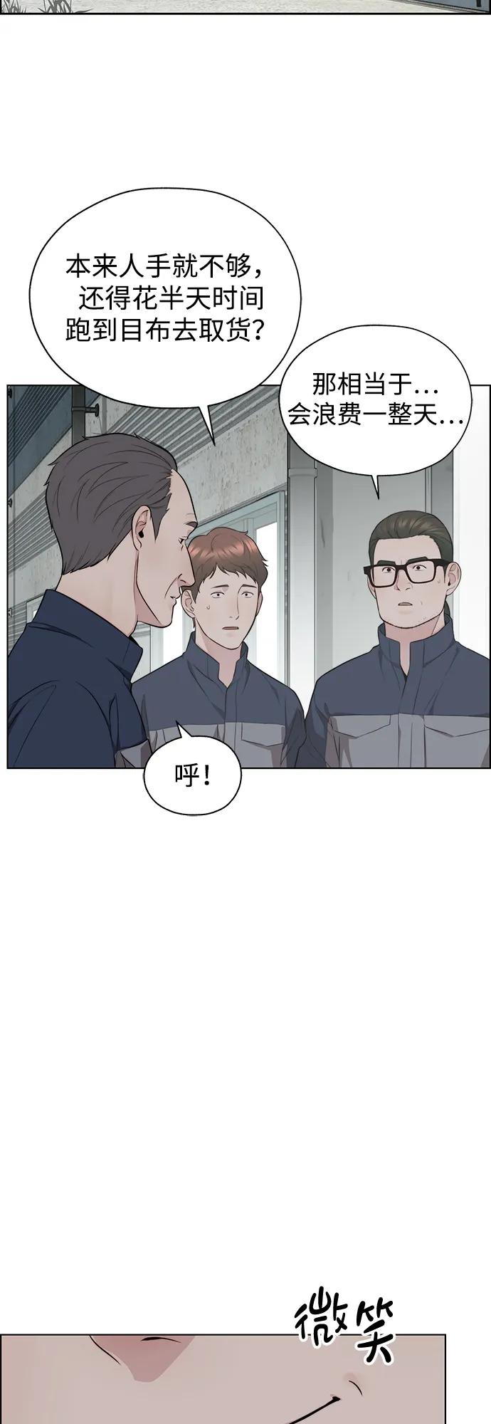 第 70 页