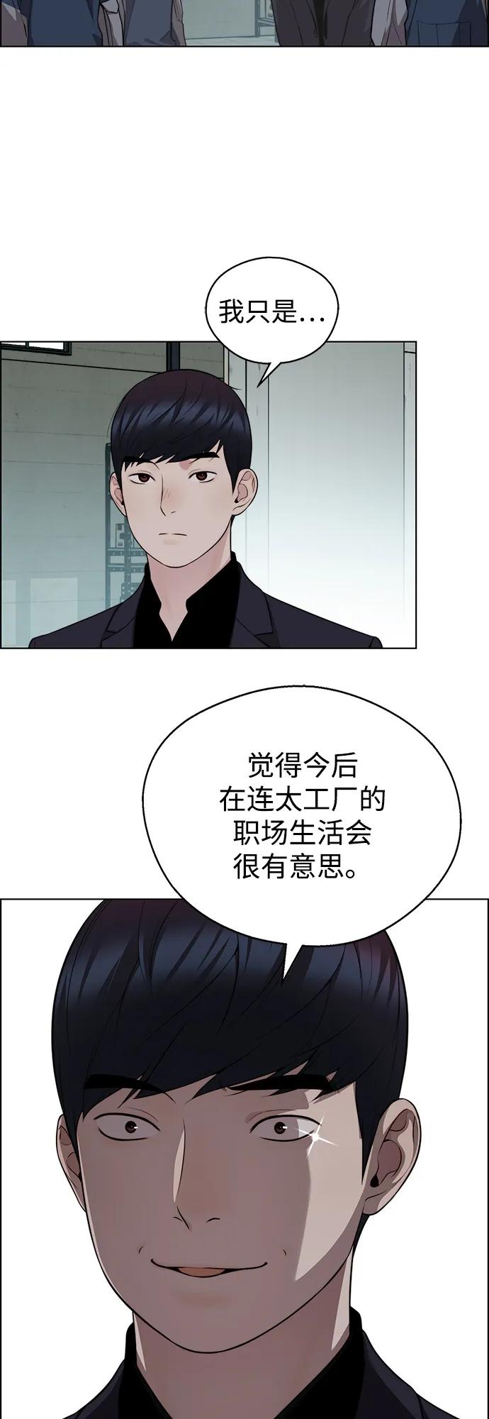 第 74 页