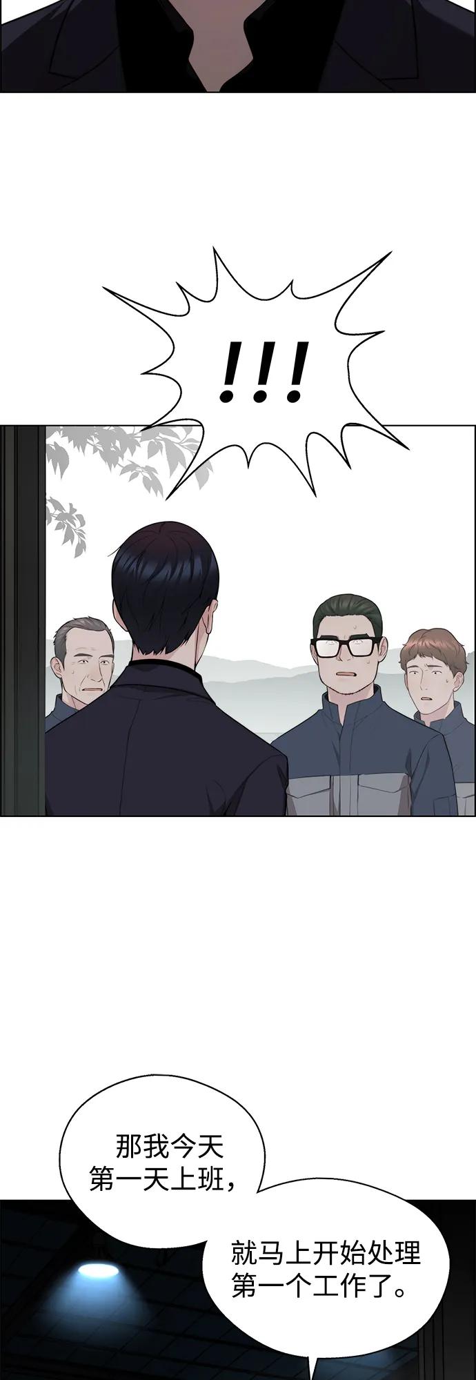 第 75 页