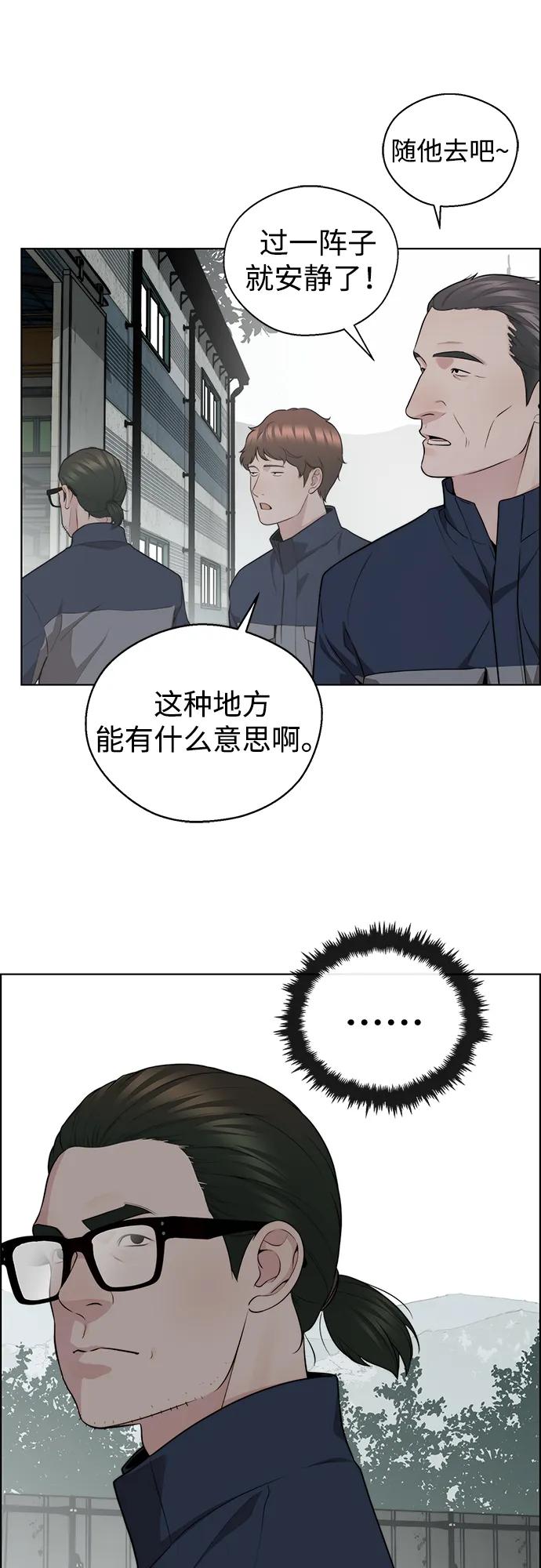 第 78 页