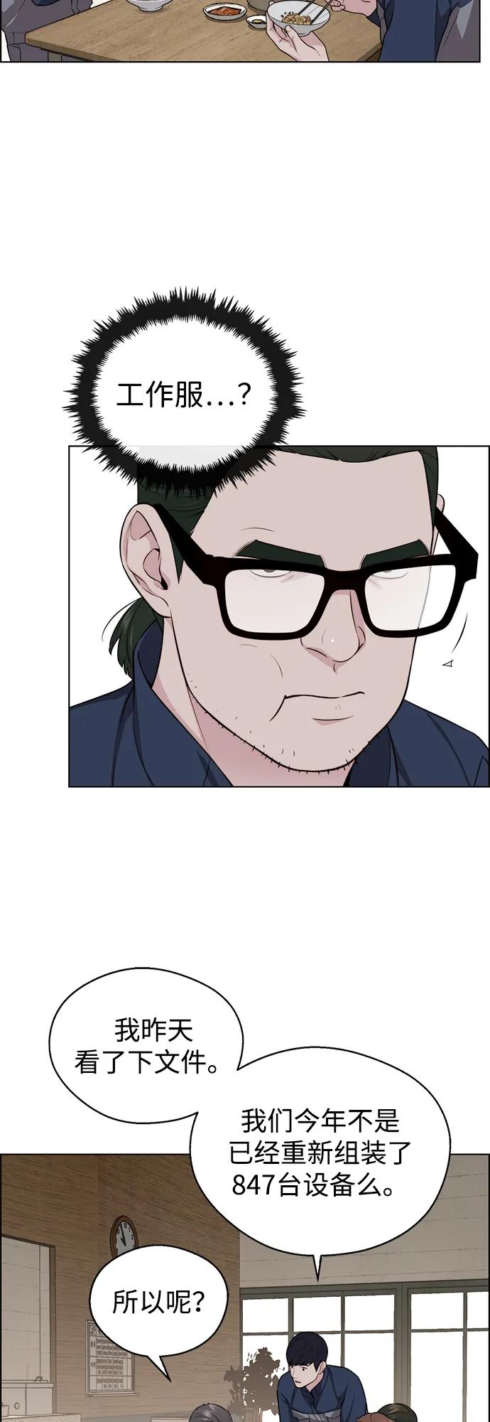 第 51 页