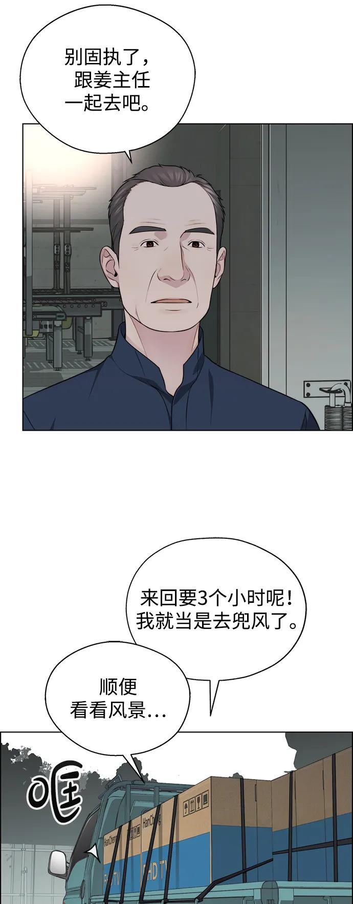第 64 页