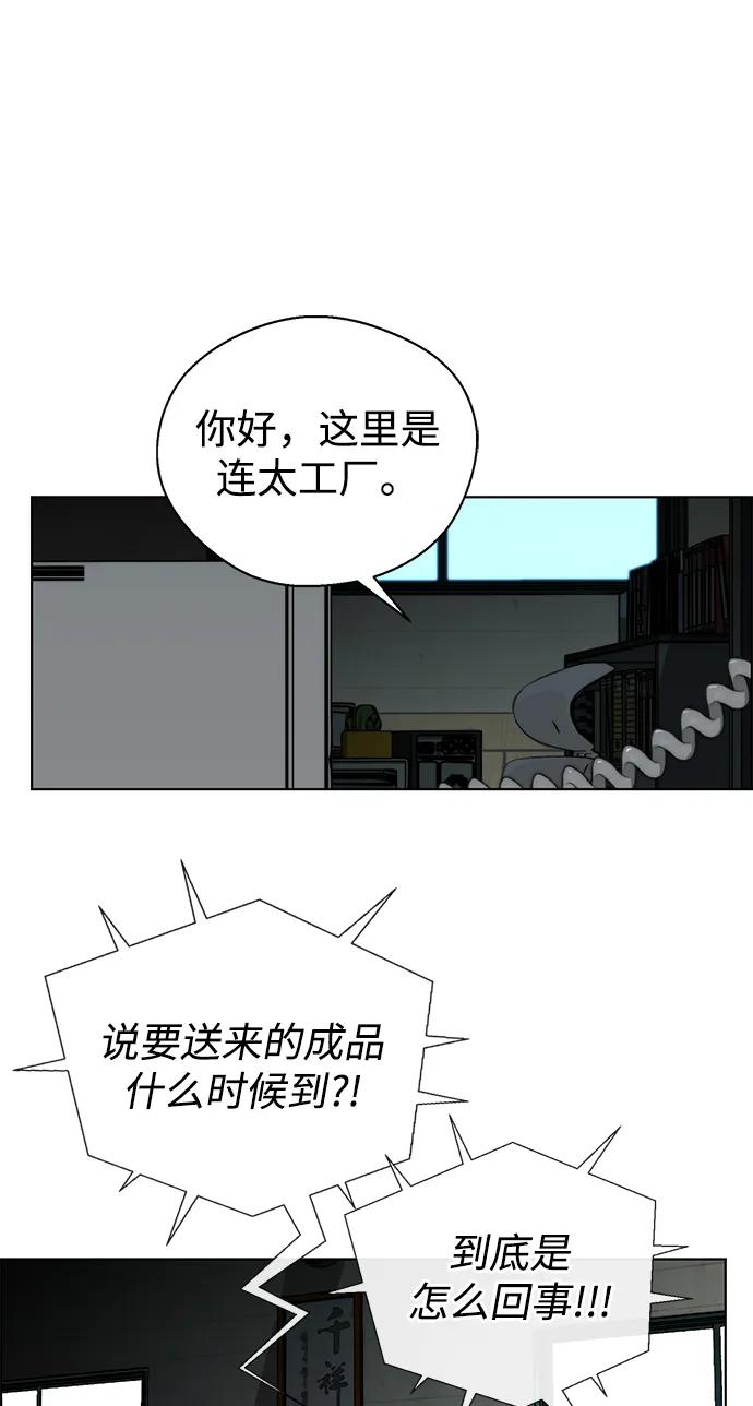 第 71 页