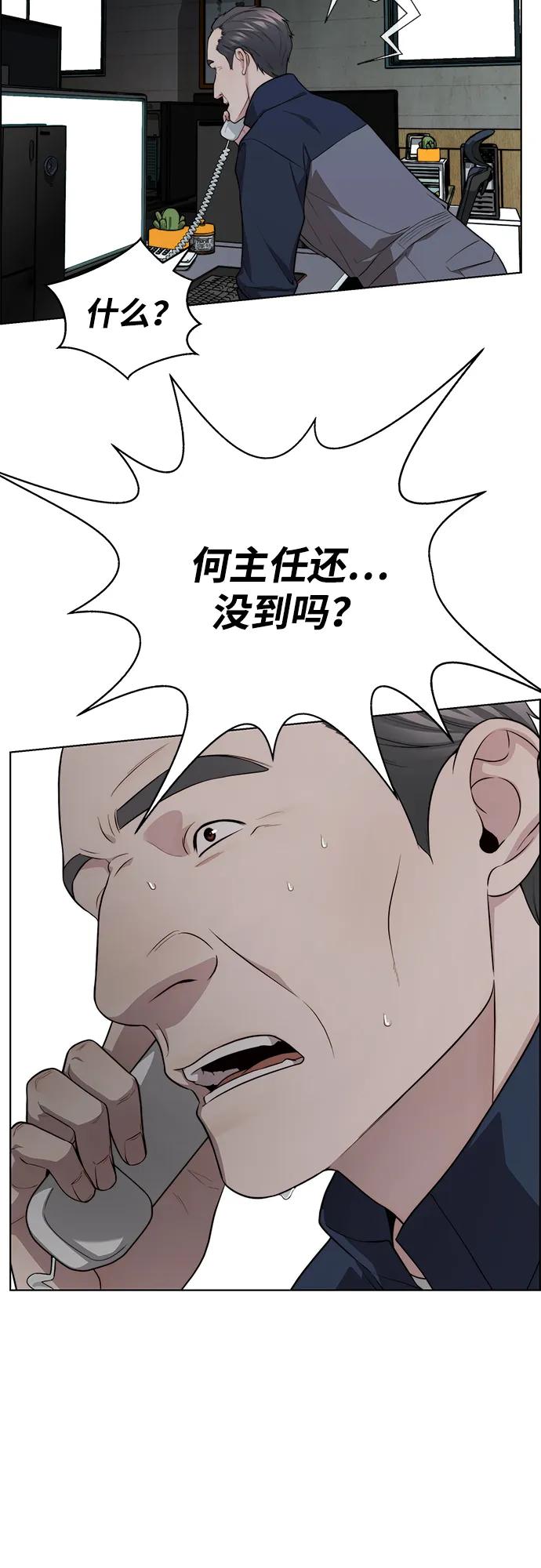 第 72 页