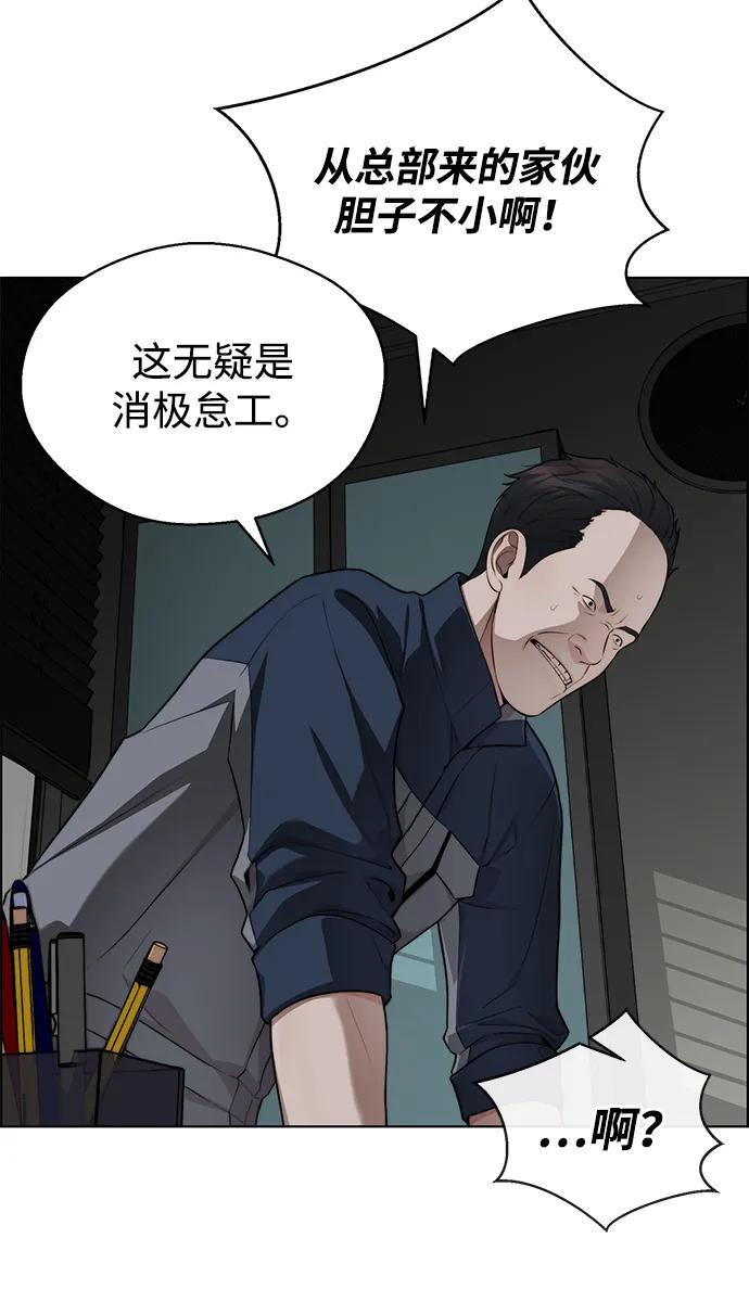 第 74 页