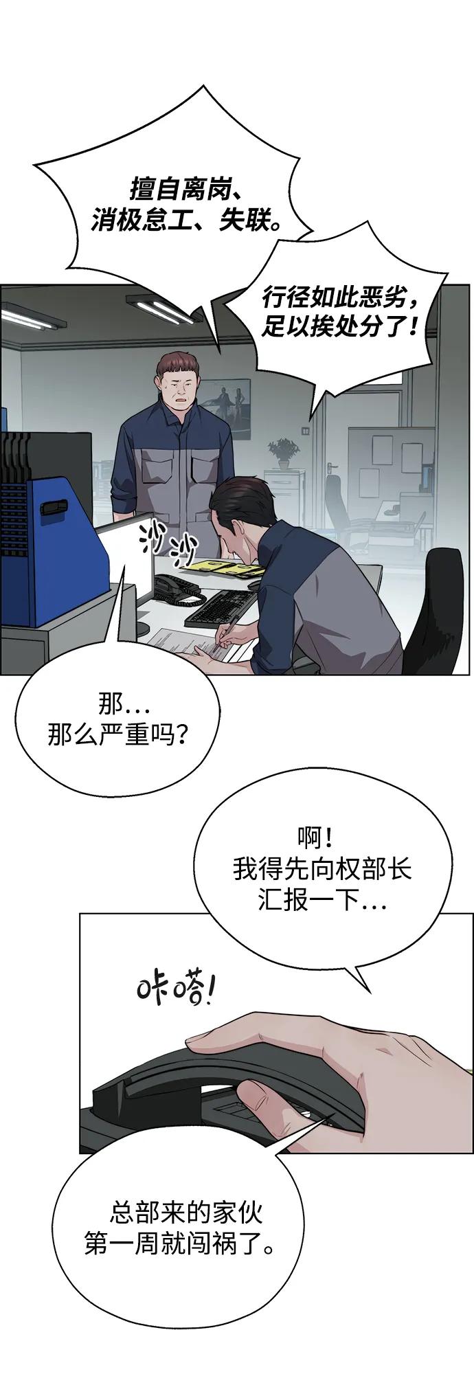 第 76 页