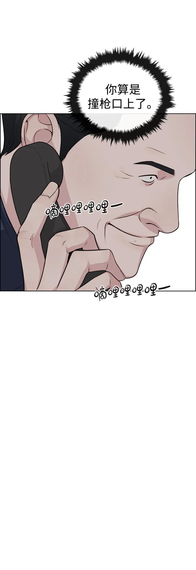 第 77 页