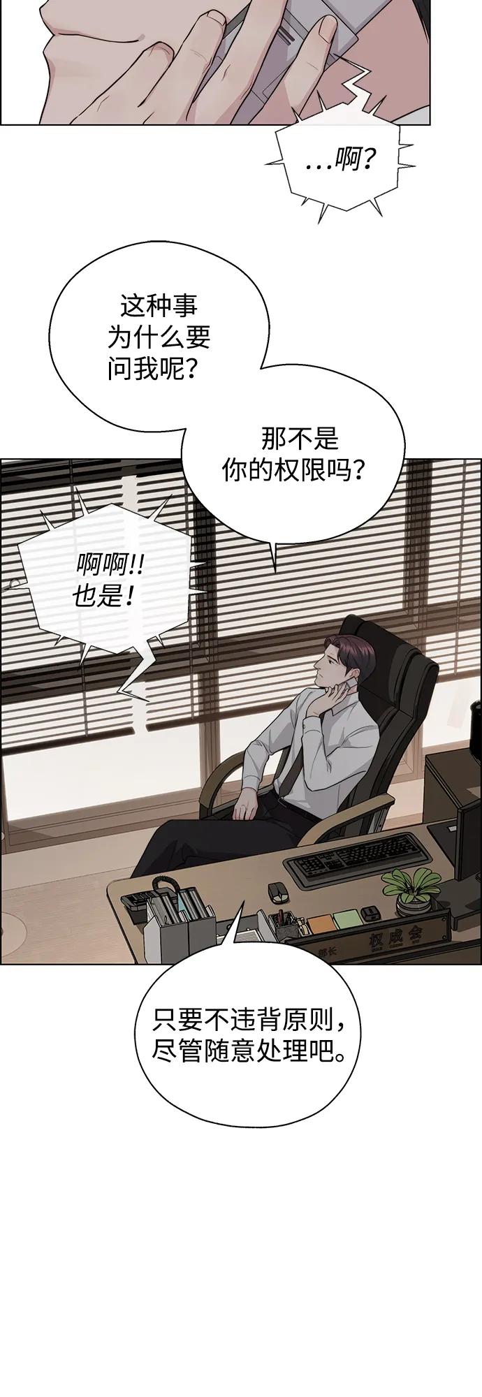 第 82 页
