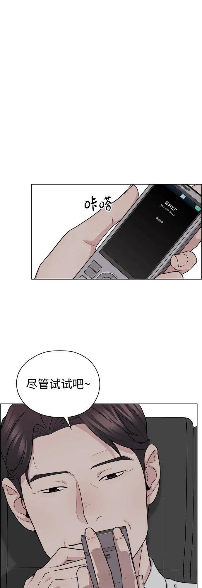 第 83 页