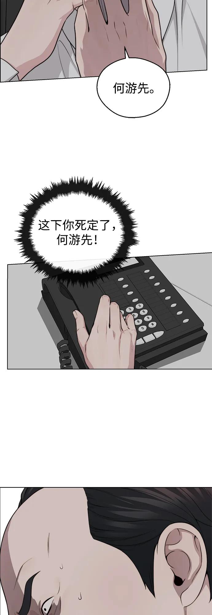 第 84 页