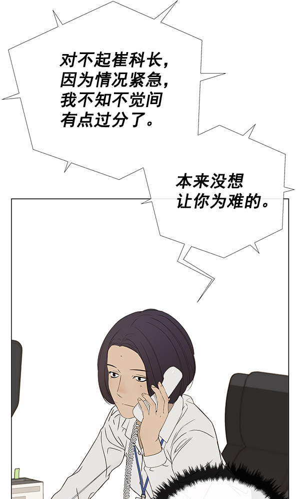 第 102 页