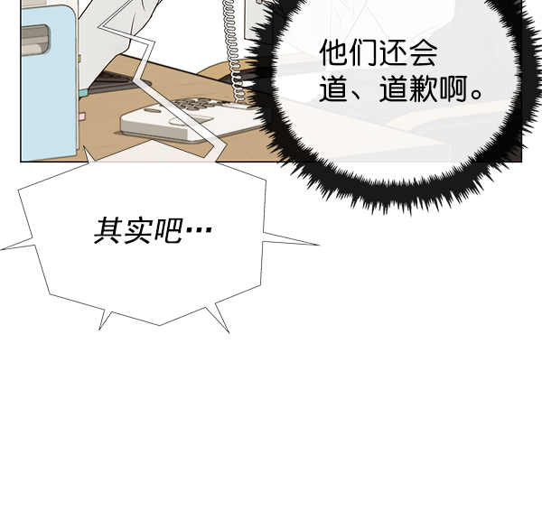 第 103 页