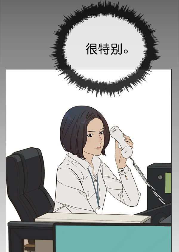 第 110 页