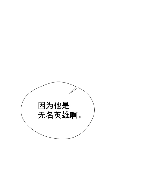 第 113 页