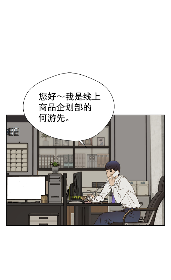第 61 页