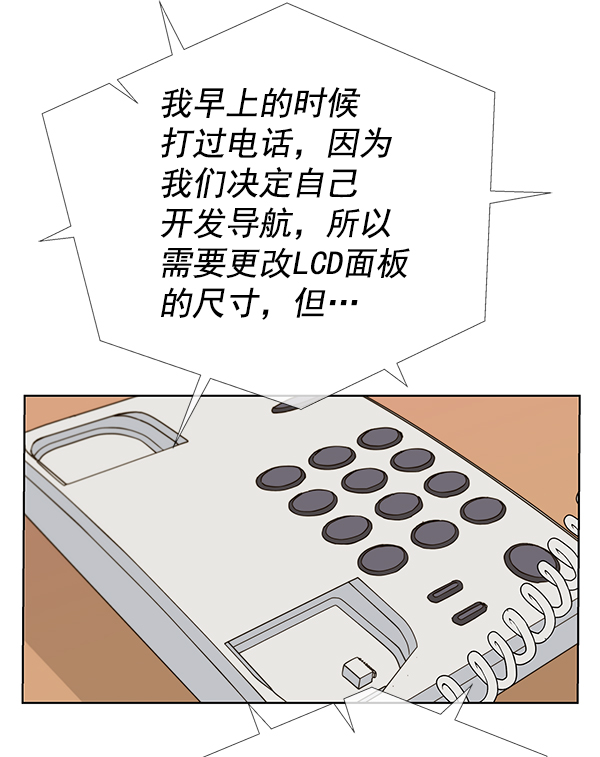 第 64 页