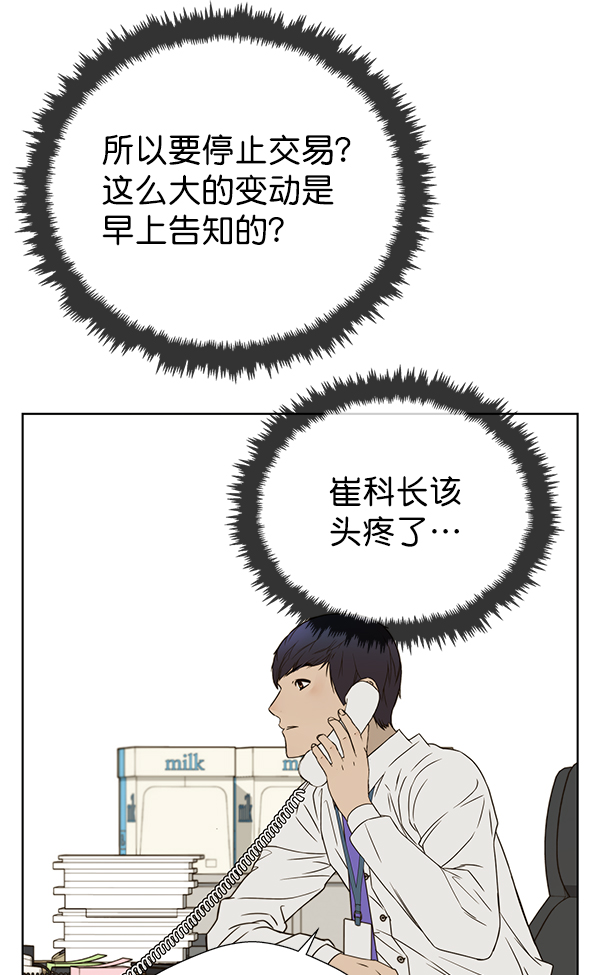 第 67 页