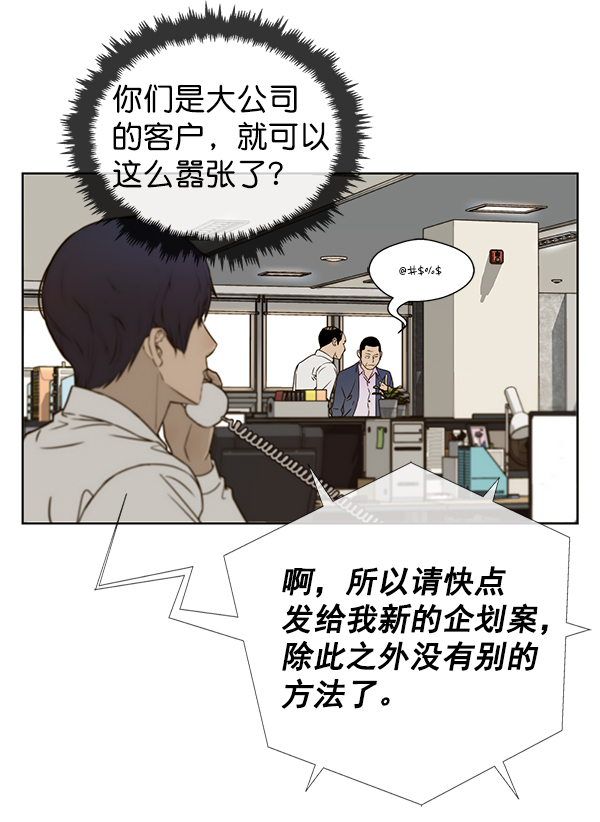 第 70 页