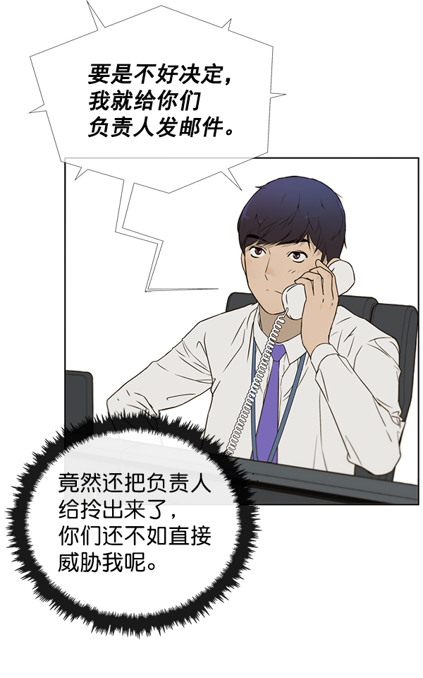 第 71 页