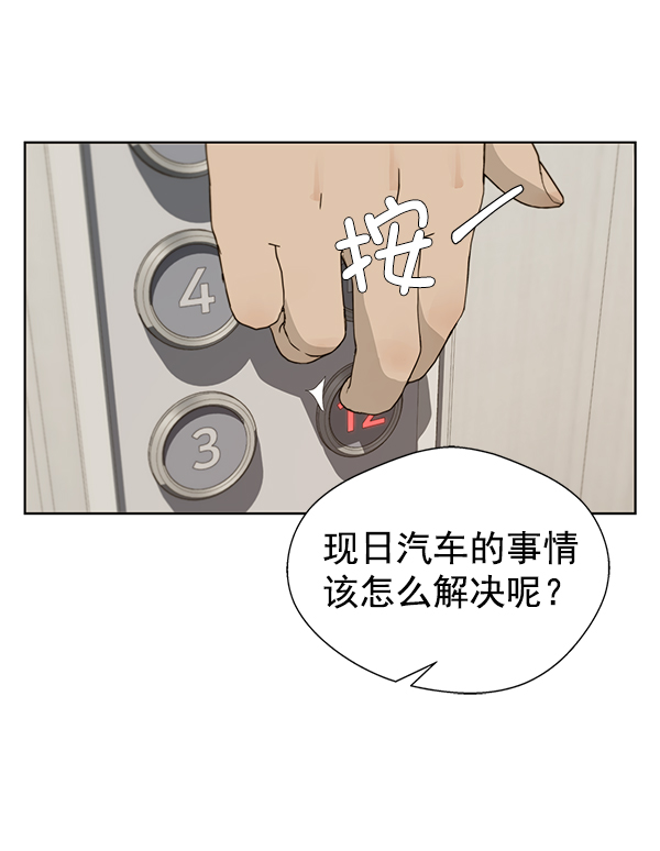第 74 页