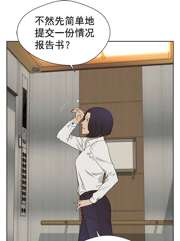 第 75 页